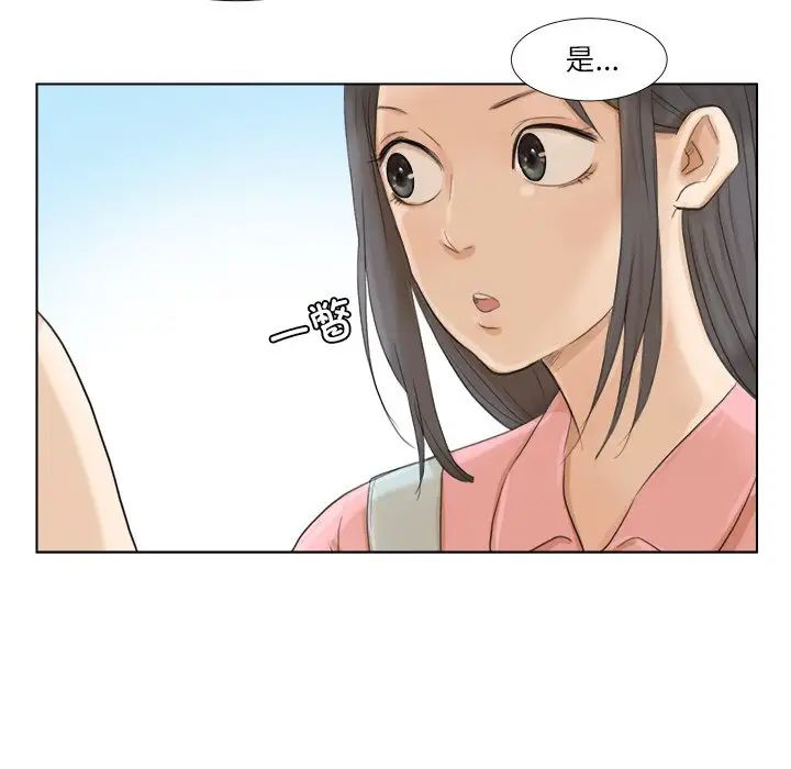 爱上属于别人的妳第15话