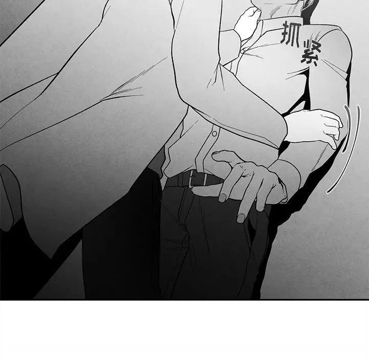 墓誌铭第27话