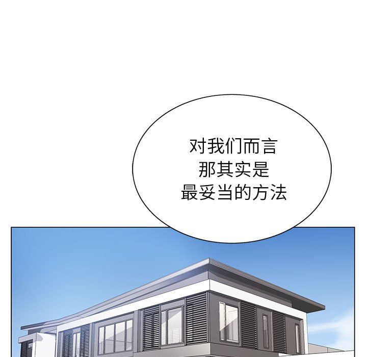 神之手第50话-最终话