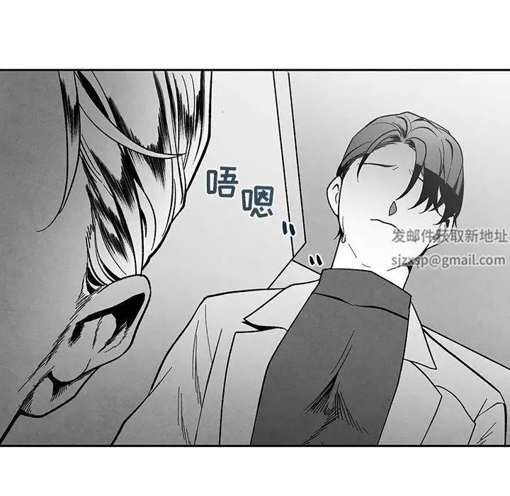 墓誌铭第27话