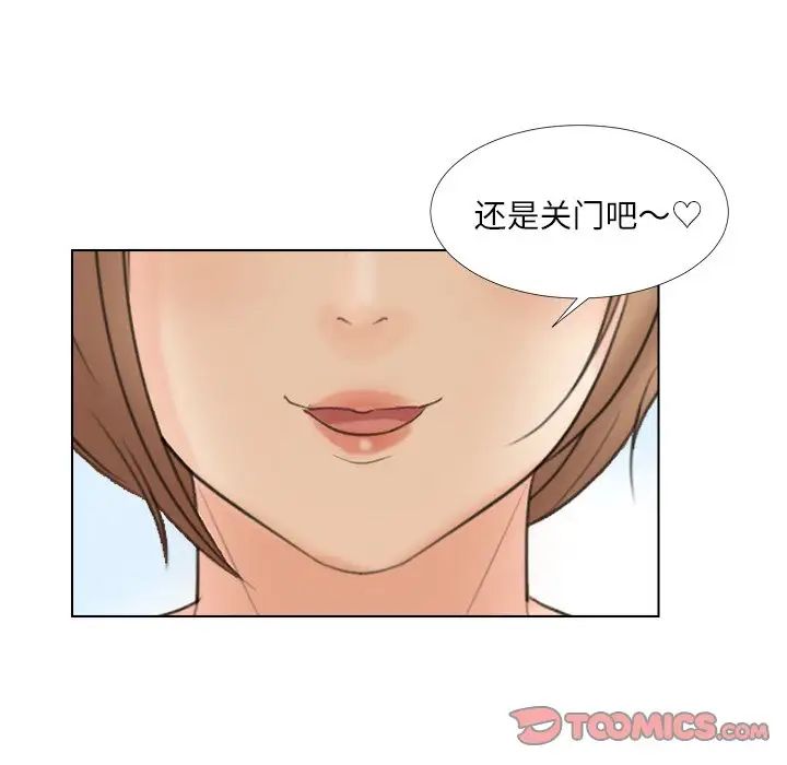 爱上属于别人的妳第15话