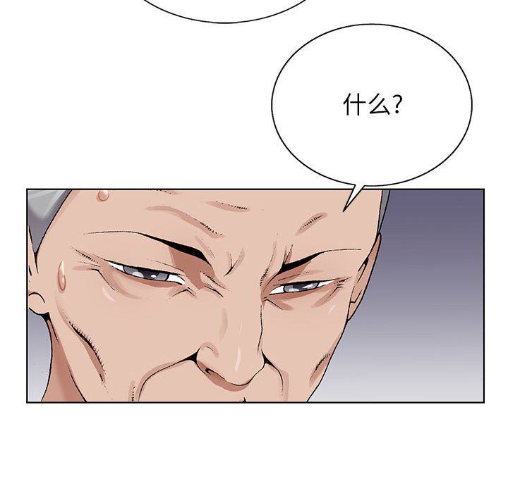 神之手第50话-最终话