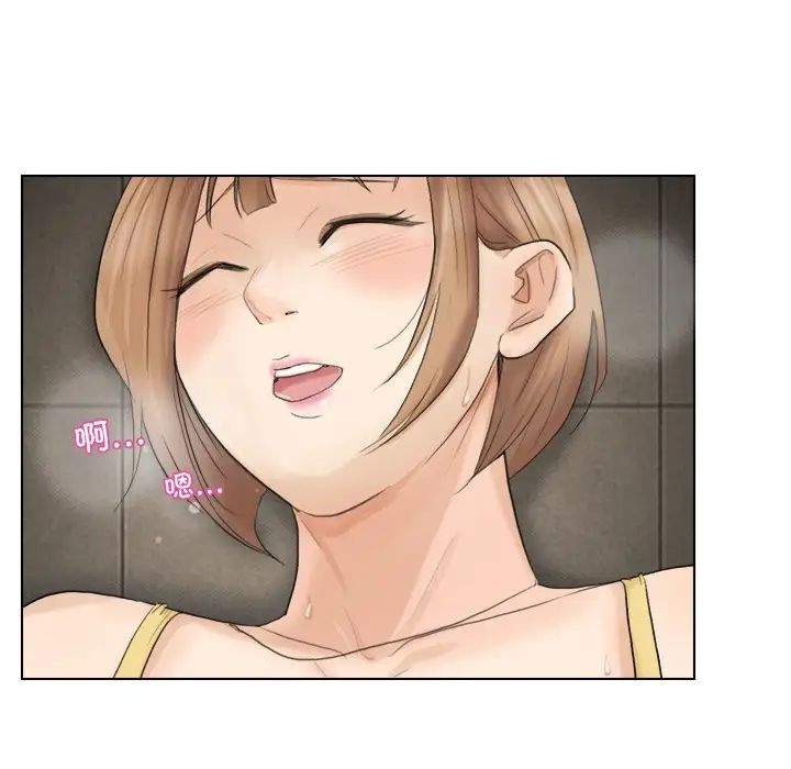 爱上属于别人的妳第15话