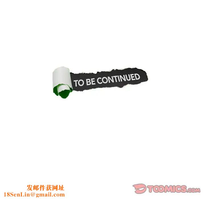 爱上属于别人的妳第15话