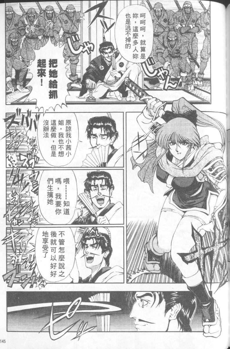 [瀬奈阳太郎]博士のストレンジな爱情[瀬奈阳太郎]博士のストレンジな爱情