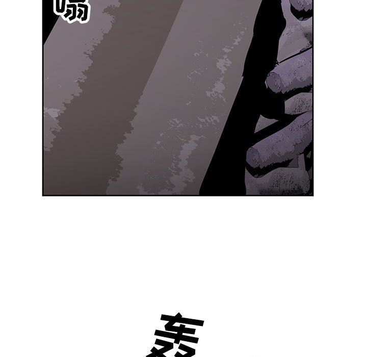 神之手第50话-最终话