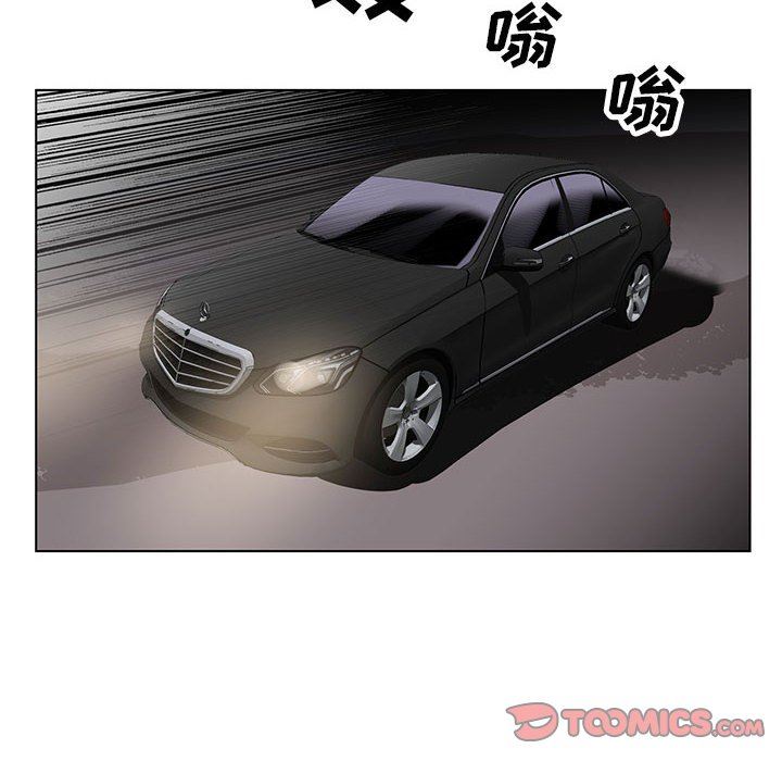 神之手第50话-最终话