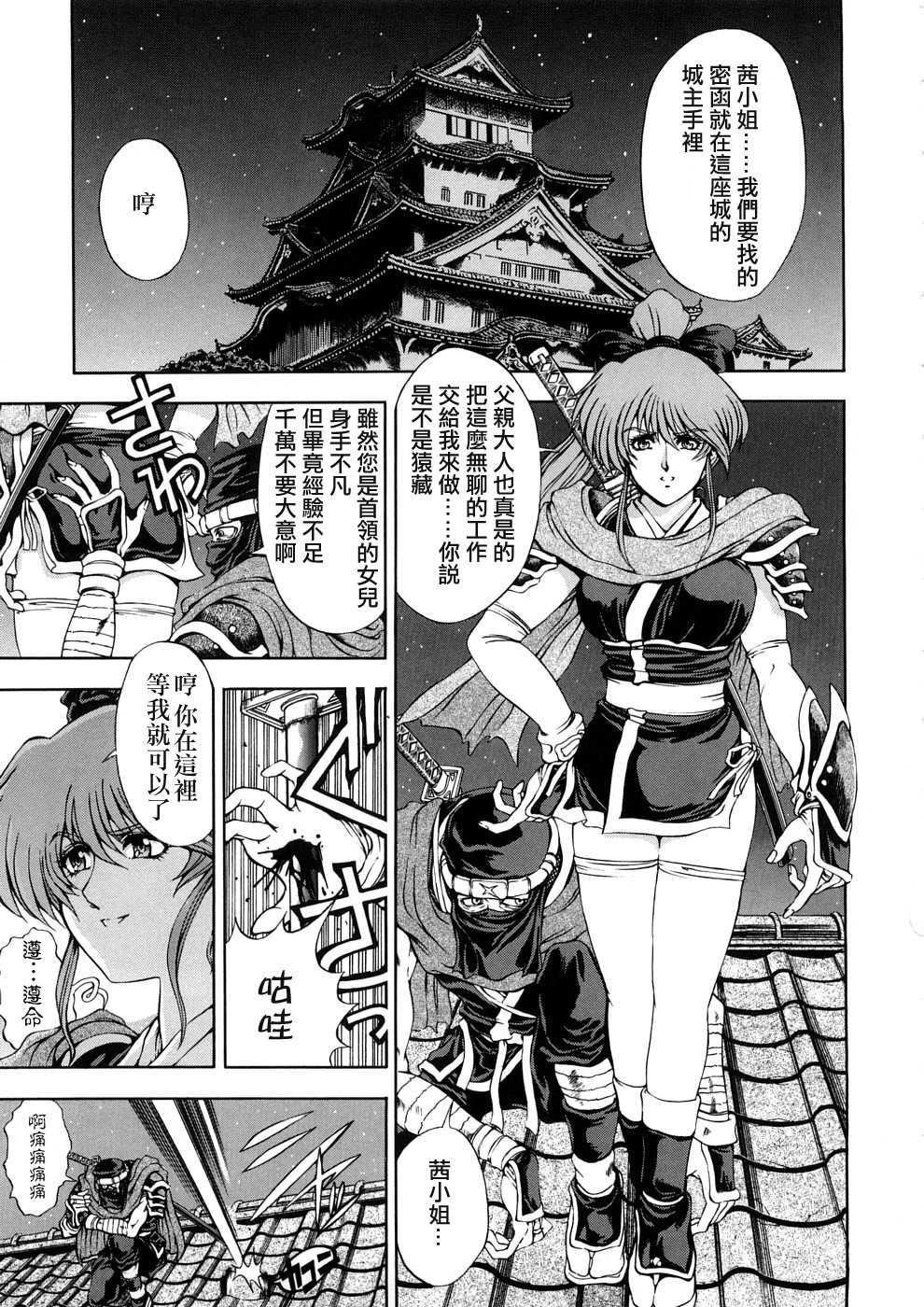 [瀬奈阳太郎]博士のストレンジな爱情[瀬奈阳太郎]博士のストレンジな爱情