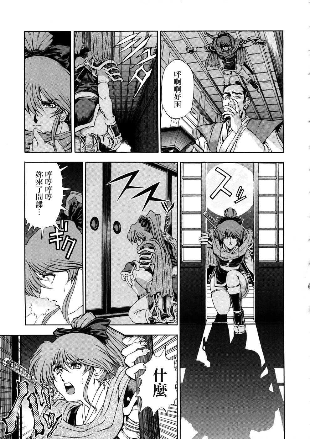 [瀬奈阳太郎]博士のストレンジな爱情[瀬奈阳太郎]博士のストレンジな爱情