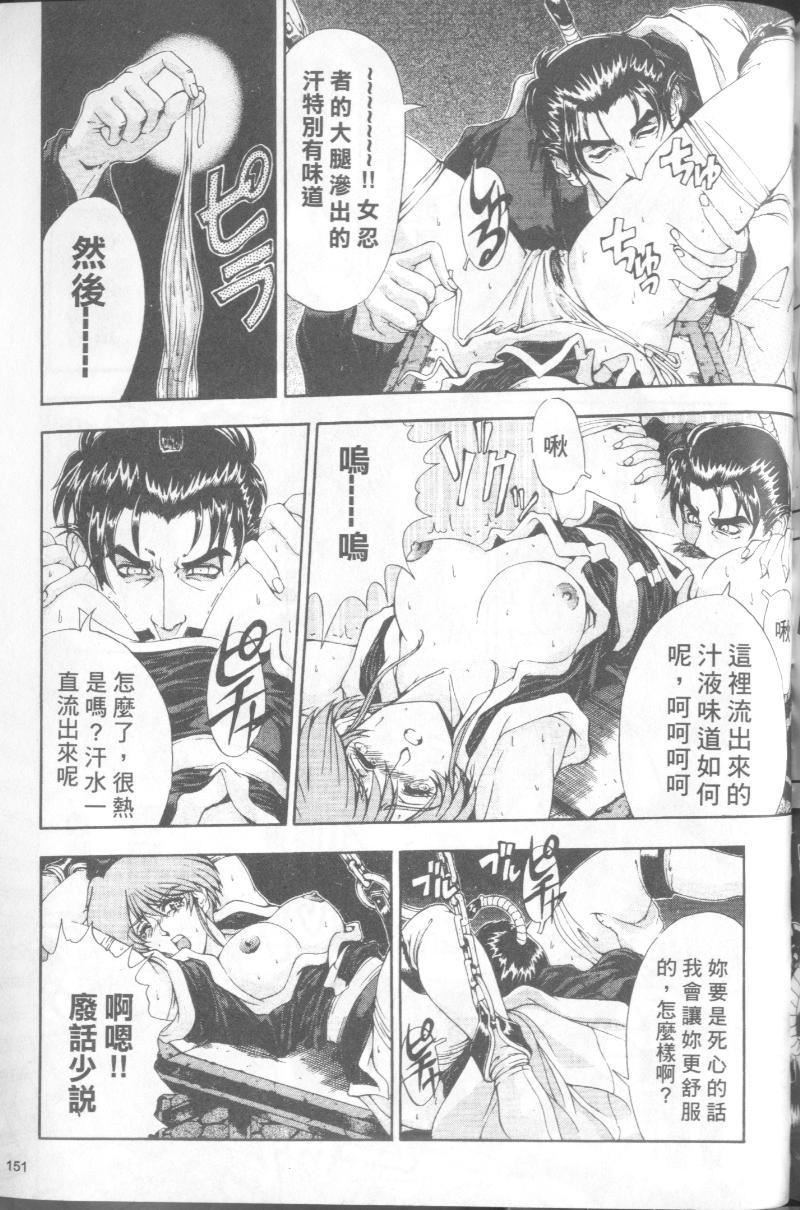 [瀬奈阳太郎]博士のストレンジな爱情[瀬奈阳太郎]博士のストレンジな爱情