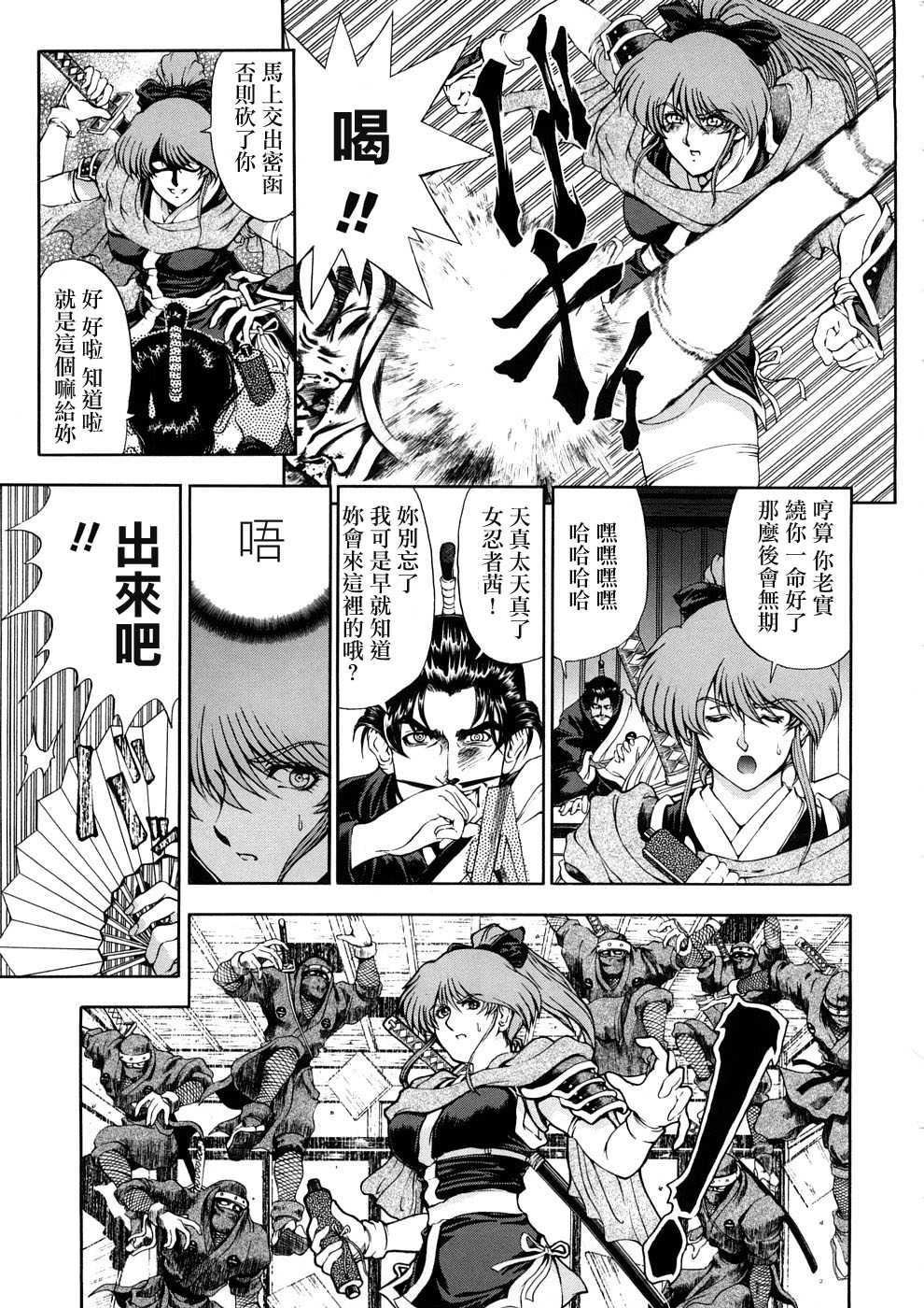 [瀬奈阳太郎]博士のストレンジな爱情[瀬奈阳太郎]博士のストレンジな爱情