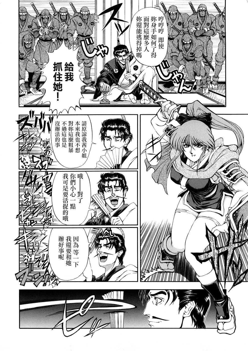 [瀬奈阳太郎]博士のストレンジな爱情[瀬奈阳太郎]博士のストレンジな爱情