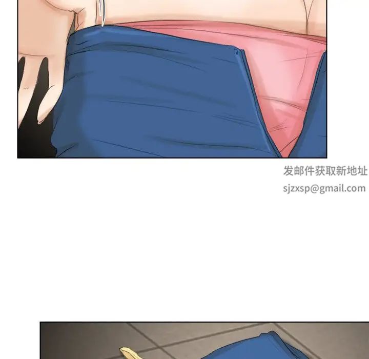 爱上属于别人的妳第16话