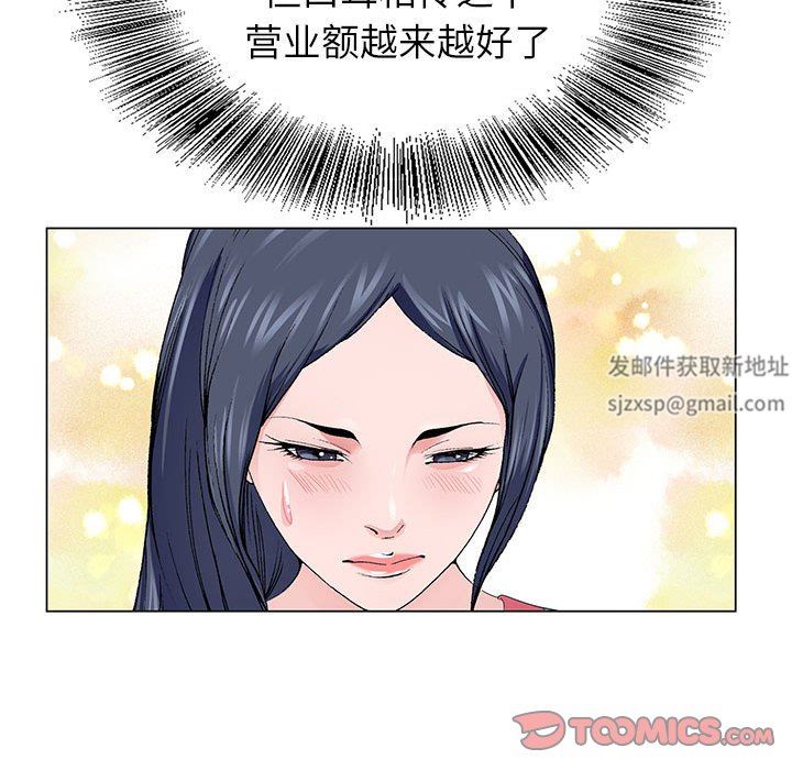 神之手第50话-最终话