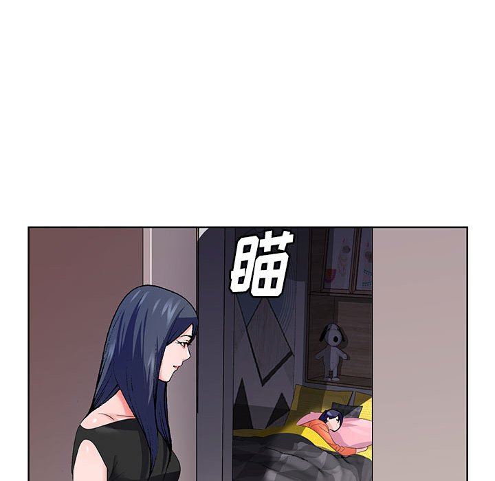 神之手第50话-最终话