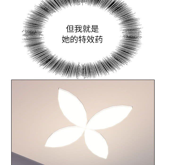 神之手第50话-最终话