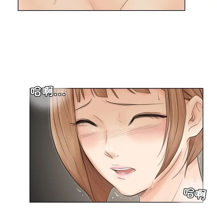 爱上属于别人的妳第16话