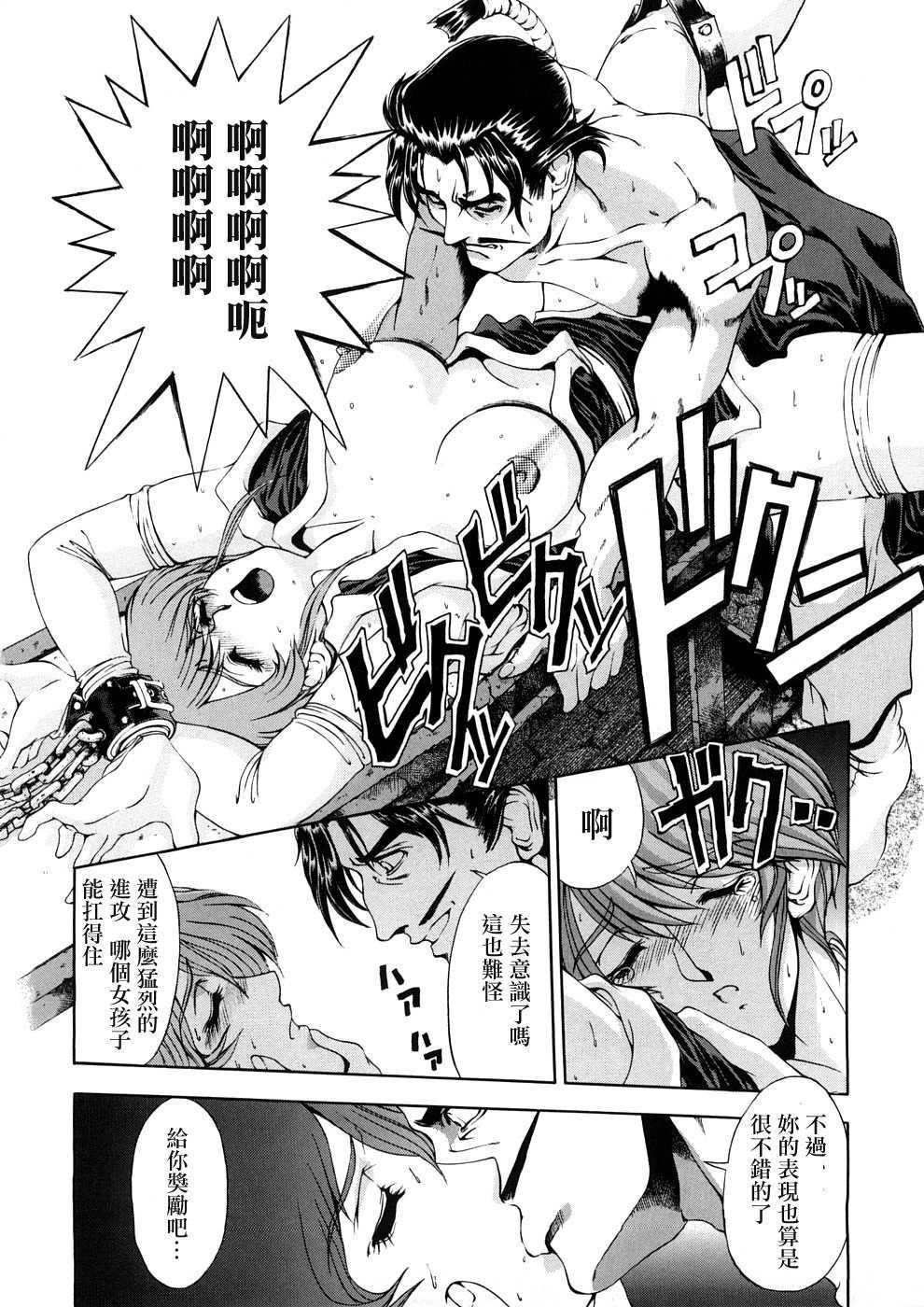 [瀬奈阳太郎]博士のストレンジな爱情[瀬奈阳太郎]博士のストレンジな爱情