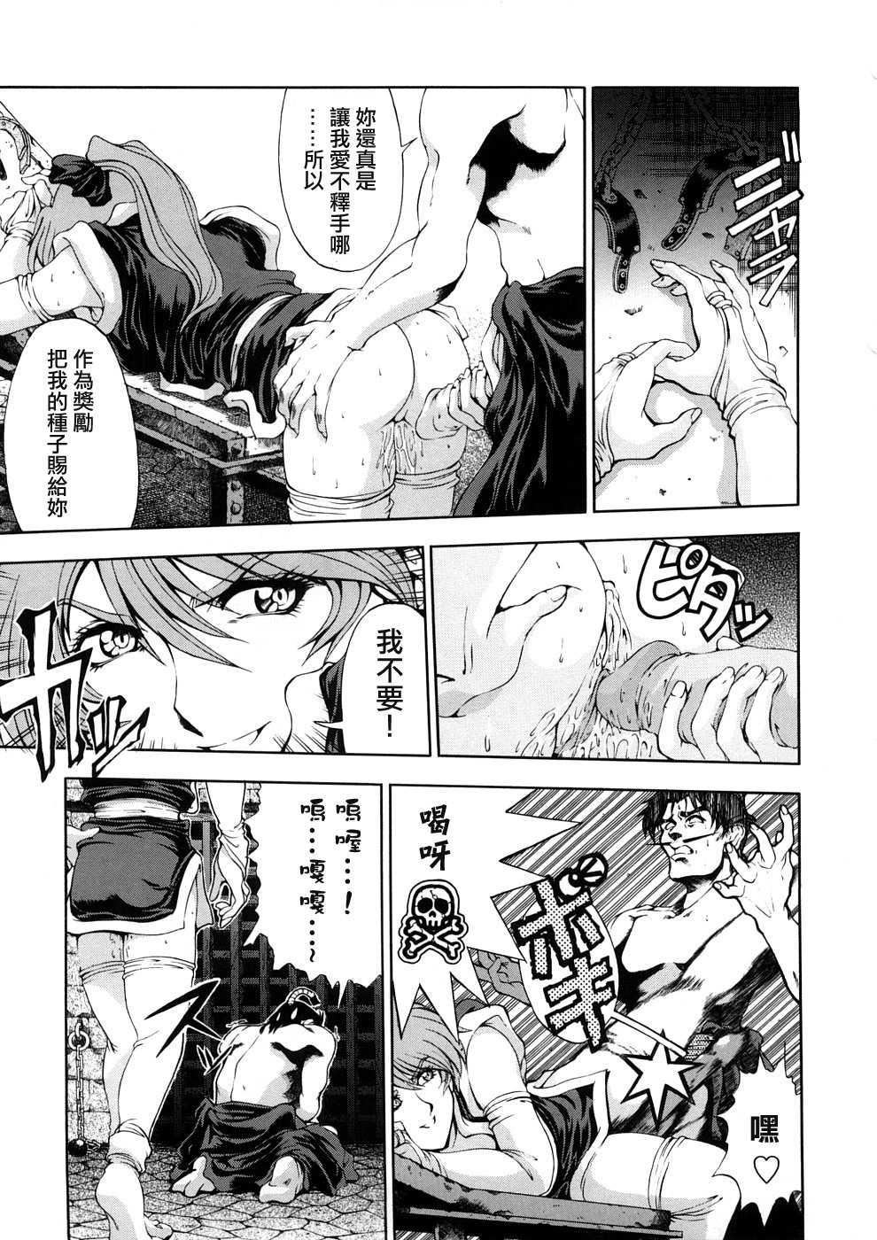 [瀬奈阳太郎]博士のストレンジな爱情[瀬奈阳太郎]博士のストレンジな爱情