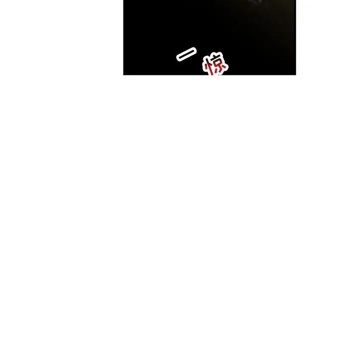 亲爱的你-Liebling！第101话