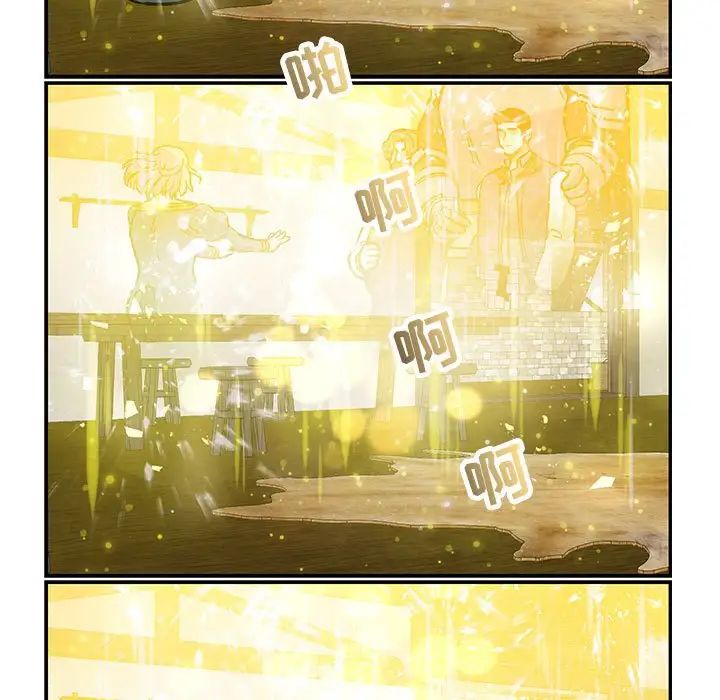 亲爱的你-Liebling！第101话