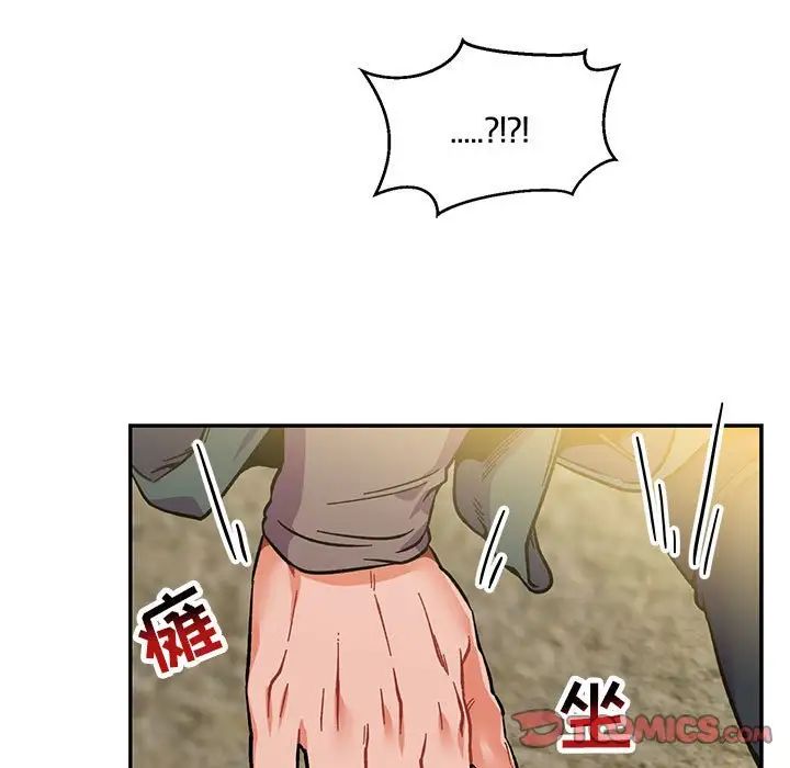 亲爱的你-Liebling！第101话