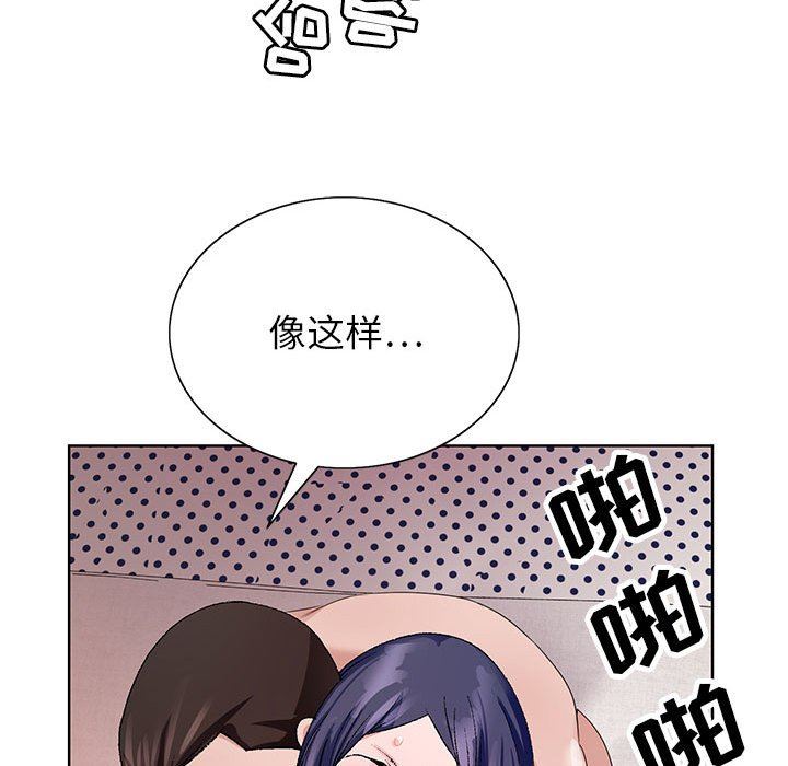 神之手第50话-最终话