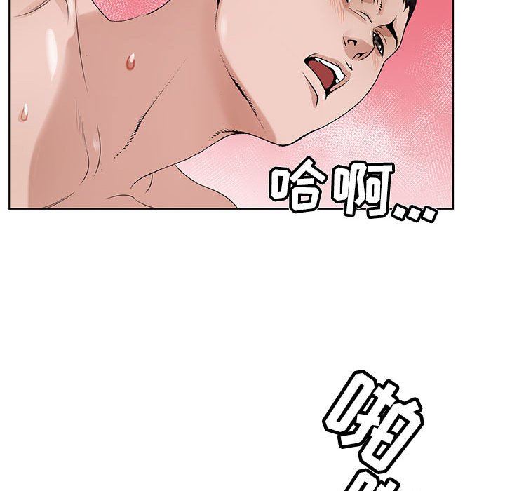 神之手第50话-最终话