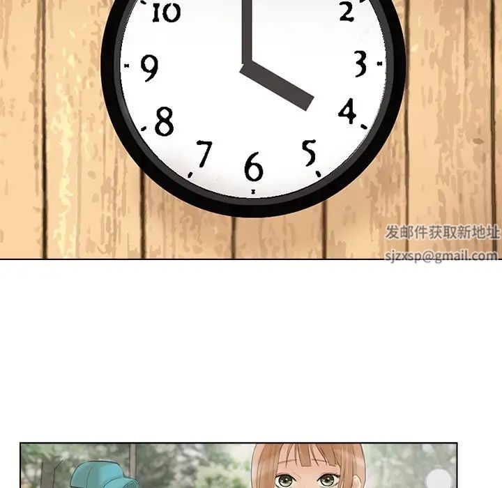 爱上属于别人的妳第16话