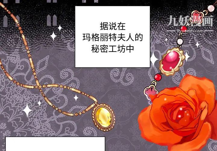 情事物语短篇集第1话