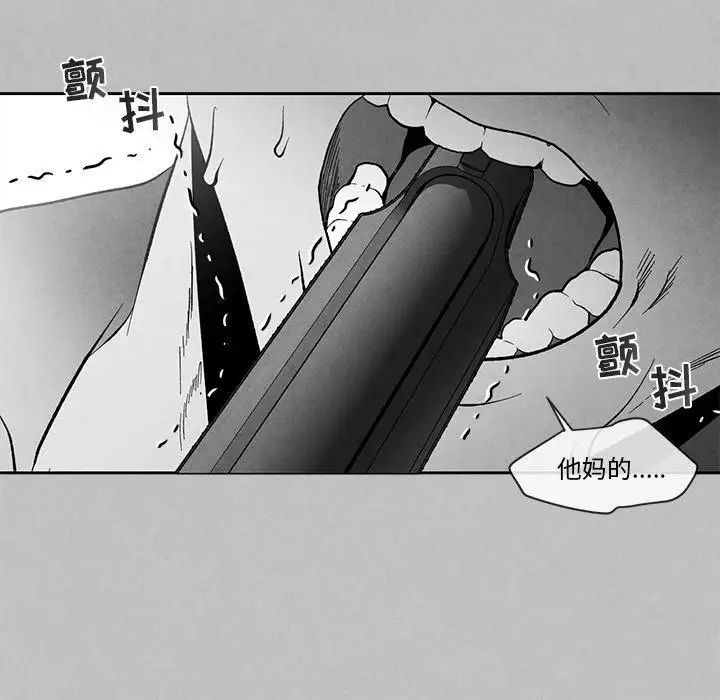 墓誌铭第28话