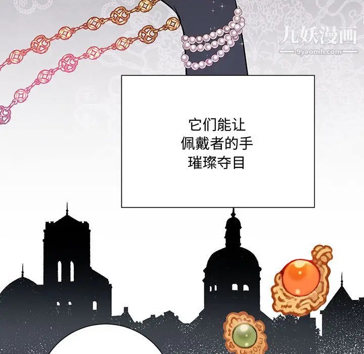 情事物语短篇集第1话