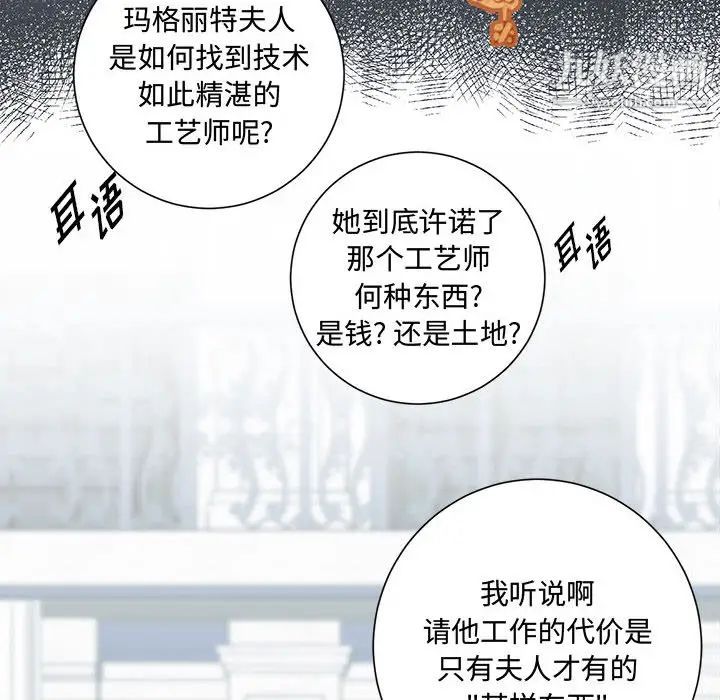 情事物语短篇集第1话