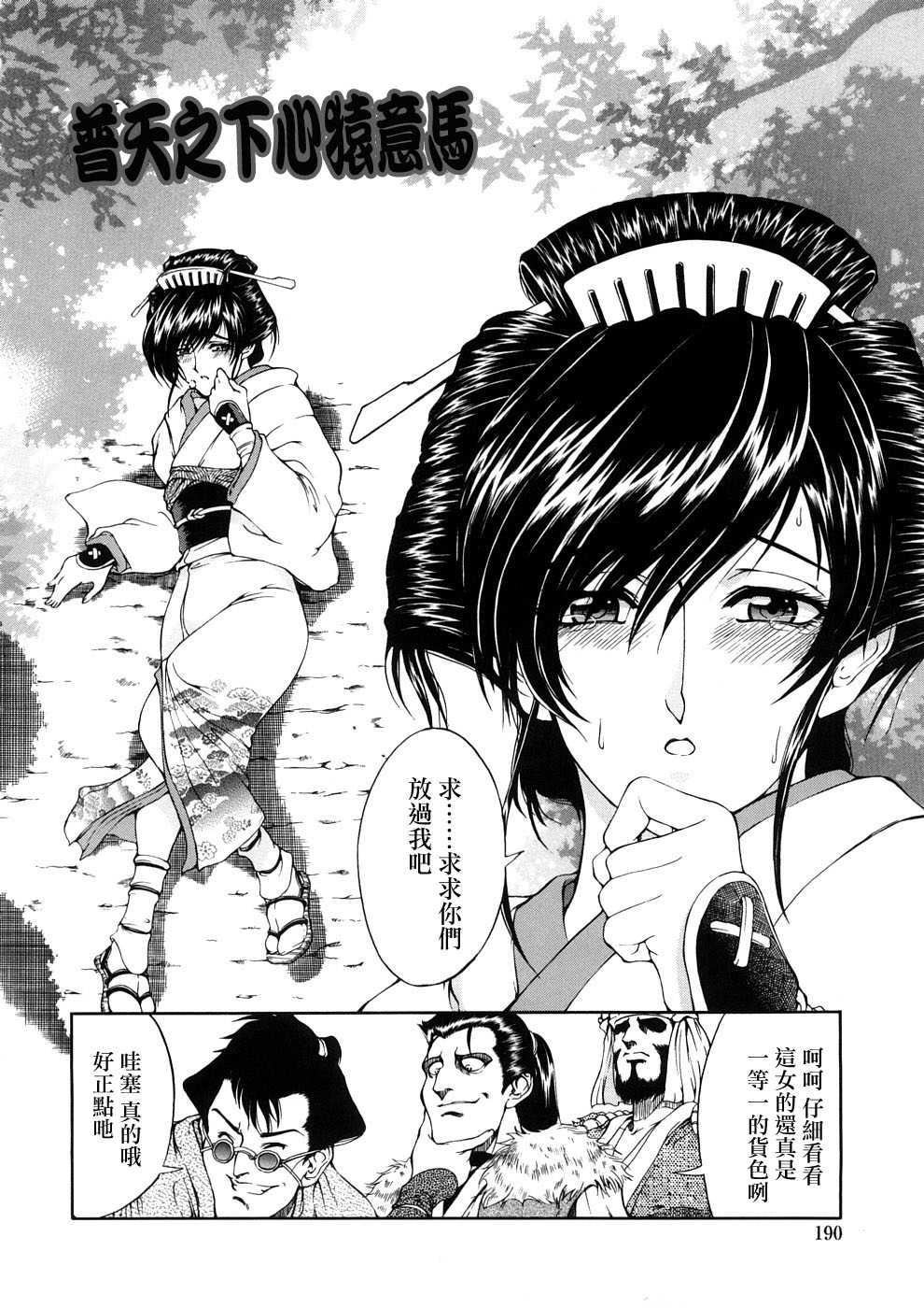 [瀬奈阳太郎]博士のストレンジな爱情[瀬奈阳太郎]博士のストレンジな爱情