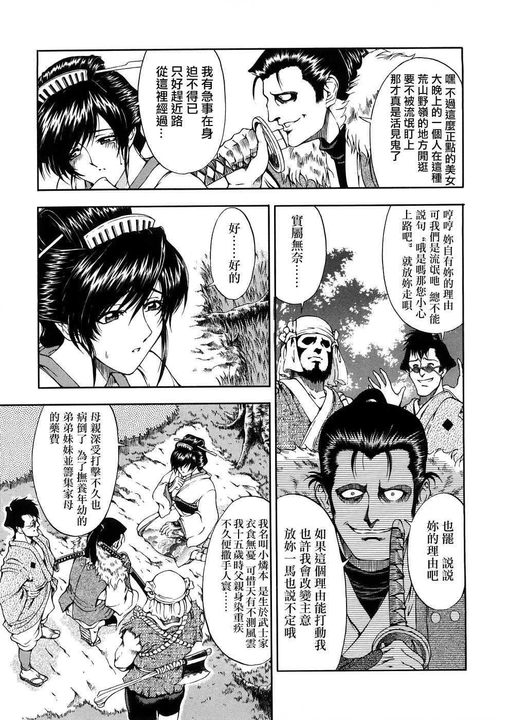 [瀬奈阳太郎]博士のストレンジな爱情[瀬奈阳太郎]博士のストレンジな爱情