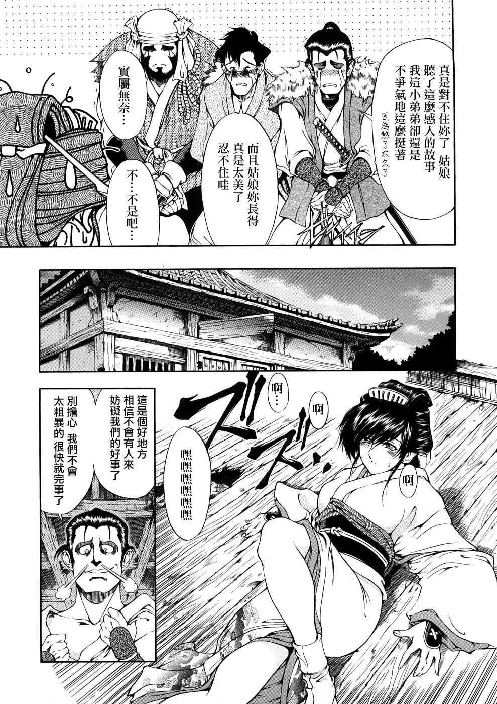 [瀬奈阳太郎]博士のストレンジな爱情[瀬奈阳太郎]博士のストレンジな爱情