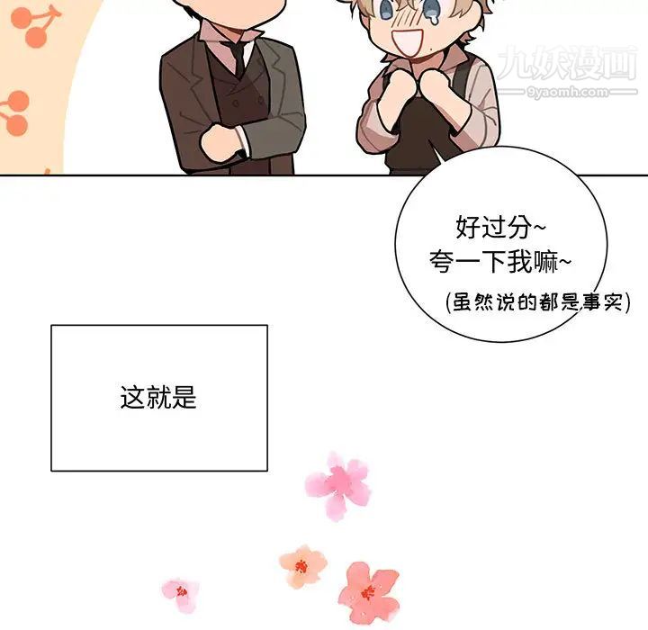 情事物语短篇集第1话