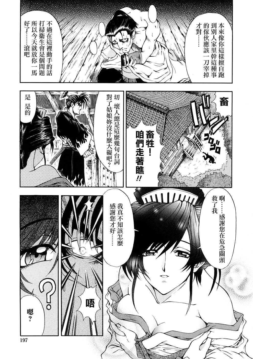 [瀬奈阳太郎]博士のストレンジな爱情[瀬奈阳太郎]博士のストレンジな爱情