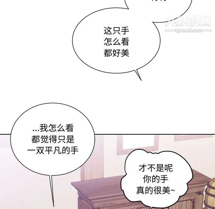 情事物语短篇集第1话