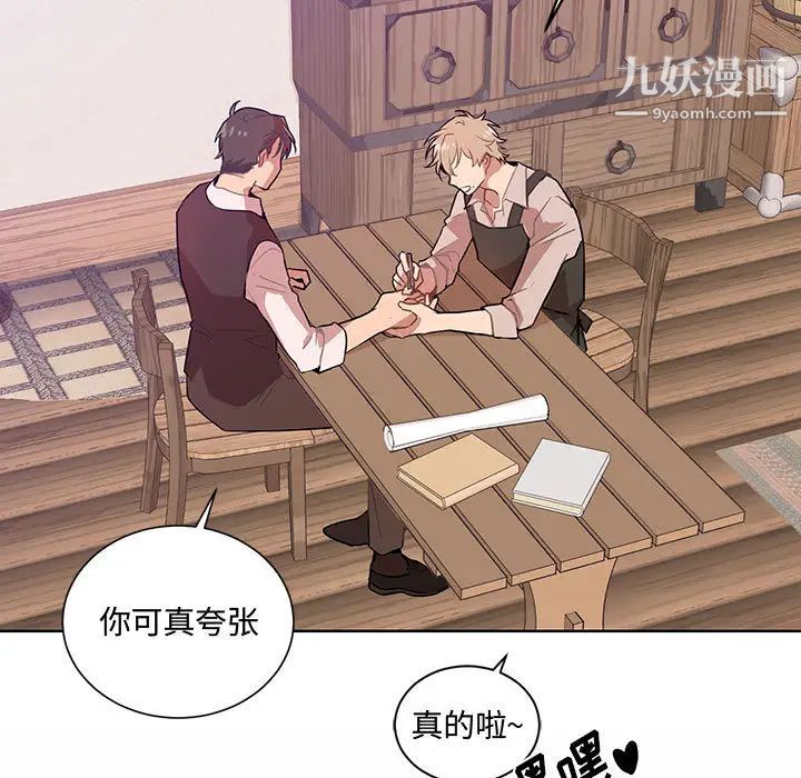 情事物语短篇集第1话