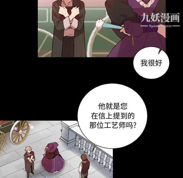 情事物语短篇集第1话