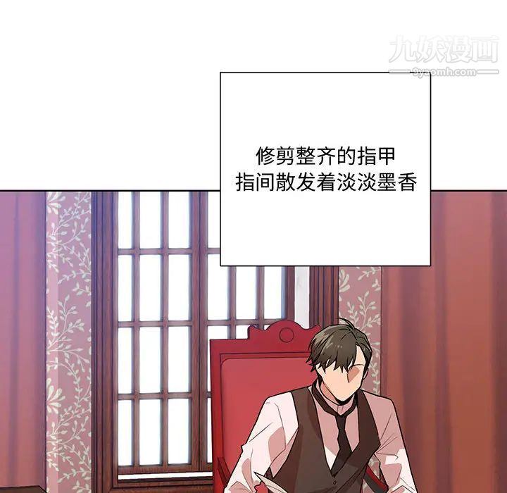 情事物语短篇集第1话