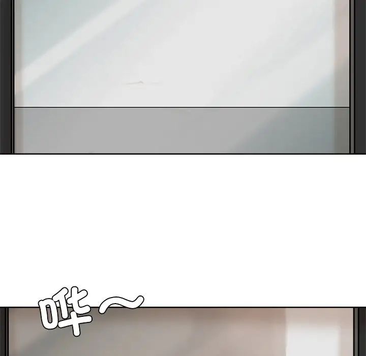 爱上属于别人的妳第17话