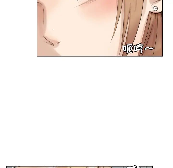 爱上属于别人的妳第17话