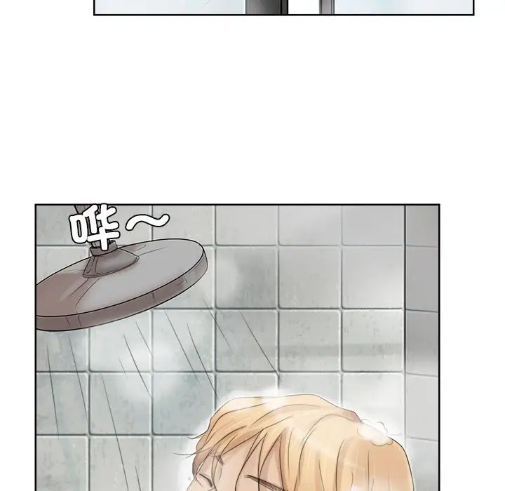 爱上属于别人的妳第17话