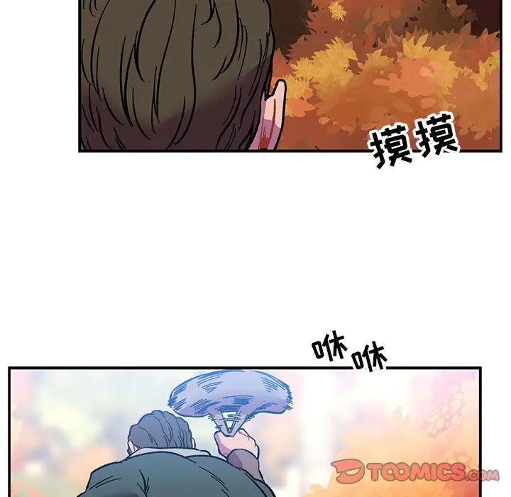 亲爱的你-Liebling！第101话