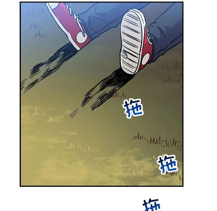 亲爱的你-Liebling！第101话