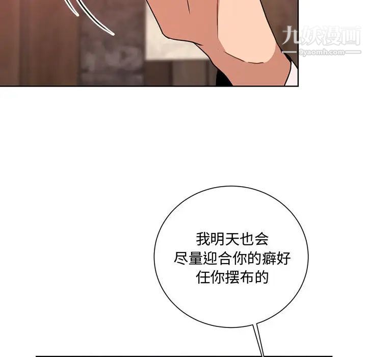 情事物语短篇集第1话