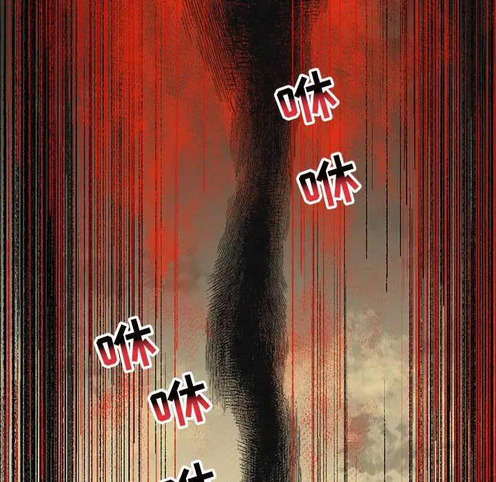 亲爱的你-Liebling！第101话