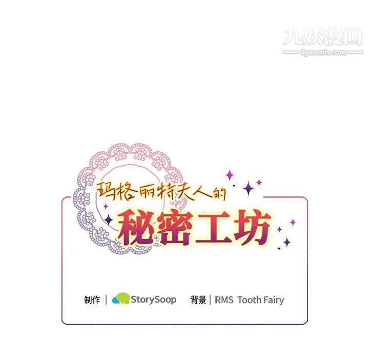 情事物语短篇集第1话